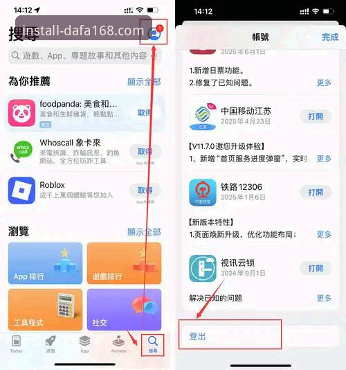 资深用户实战分享：DF168官网下载地址使用技巧与安卓安装全攻略