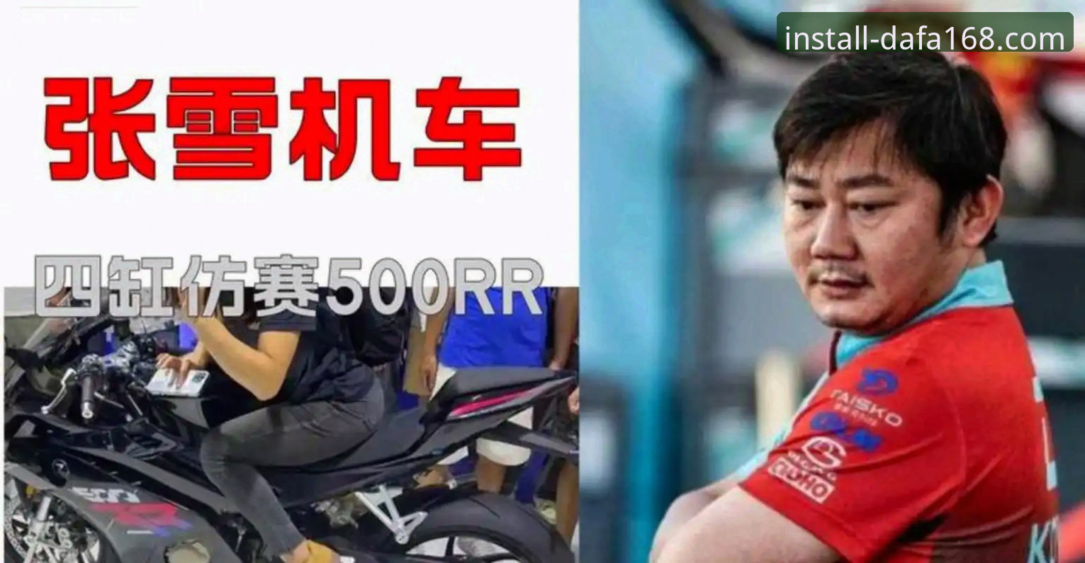世界超级摩托车锦标赛观赛指南：从德比斯逆转夺冠看赛事操作教程